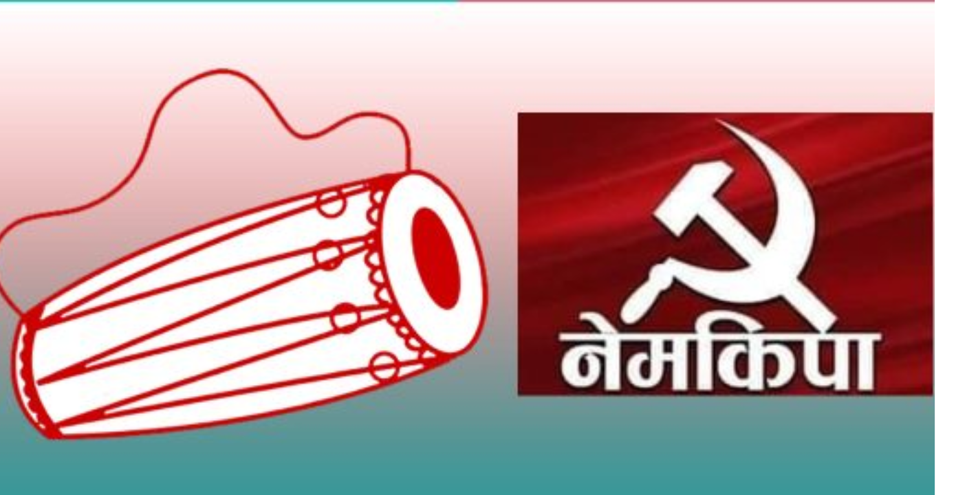 नेपाल मजदुर किसान पार्टीको घोषणापत्र - समाजवाद,  गोर्खा भर्ती,र कारखाना खोल्ने