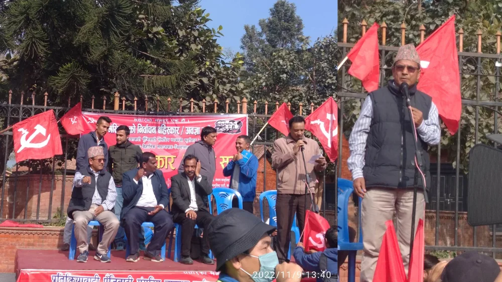 काठमाडौंको रत्नपार्कमा चुनाव बहिष्कार विरोध सभा सम्पन्न