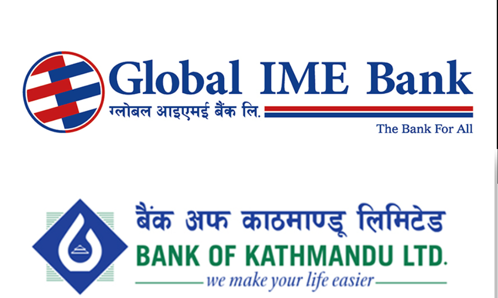 ग्लोबल आईएमई बैङ्क र बैङ्क अफ काठमाण्डूकाे एकीकृत कारोबार आजबाट ,अरु बैंकहरु पनि एकआपसमा गाभिदैं