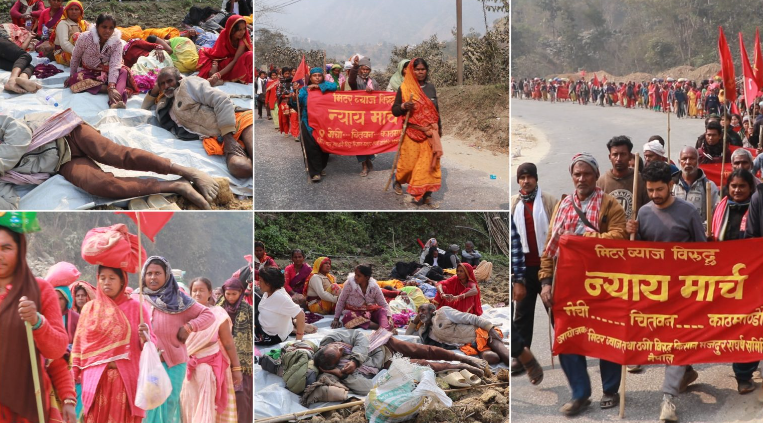 करिव हजार किलोमिटर पैदल यात्रा गरेर २२औ दिनमा मिटरव्याज पिडितको न्याय मार्च काठमाण्डौमा आज प्रवेश गर्दै