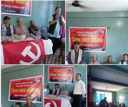 प्युठानमा नेकपा(मशाल) र क्रान्तिकारी कम्युनिष्ट पार्टी विच एकता अधिवेशन सम्पन्र
