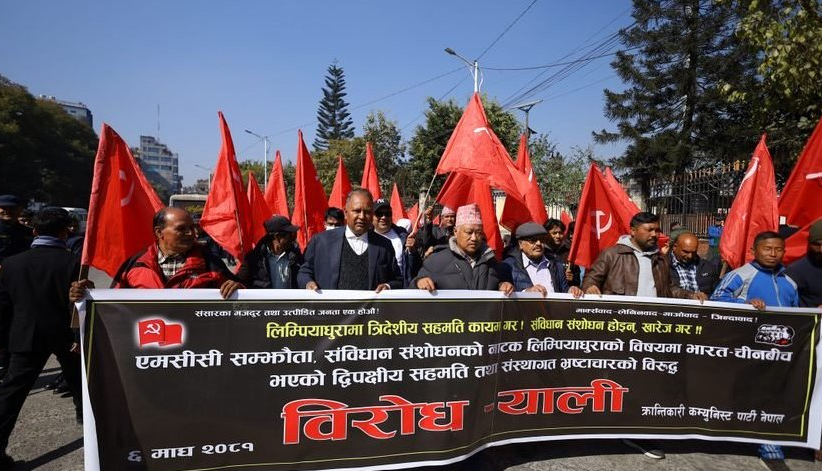 भारत र चीनको मिचाहा प्रवृत्तिका विरुद्ध काठमाण्डौमा पहिलो पटक प्रर्दशन