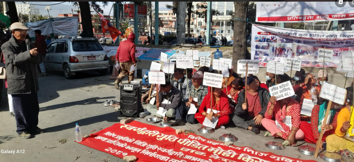 प्युठान स्वर्गध्दारी गुठीपिडित मोहिकिसान माईतिघर मण्डलाको धर्नामा