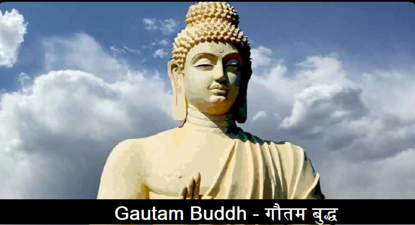 बुद्धका विज्ञान सम्मत ज्ञानगुनका कुरा