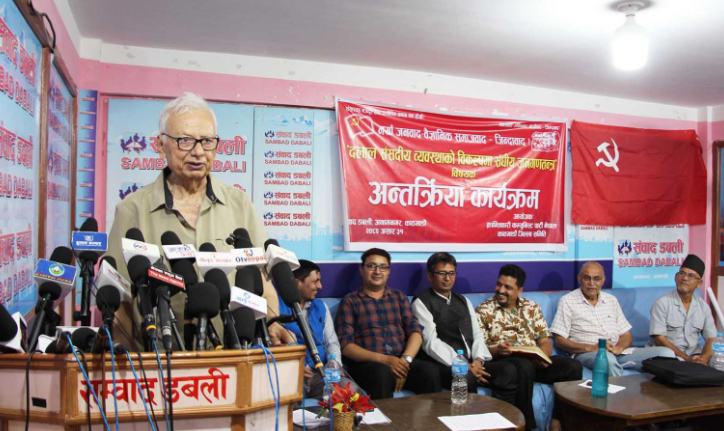 प्रचण्ड–बाबुरामले क्रान्तिलाई धोका मात्रै दिएनन् आफ्नो वर्गलाई नै छोडिदिए  :सिपी गजुरेल का.वा. महासचिव