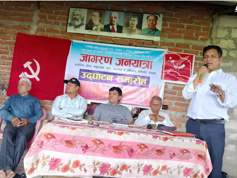 क्रान्तिकारी दलित मोर्चाको जागरण जनयात्रा शुरु
