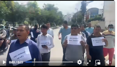 सेनाको कर्फ्यु  छिचोल्दै  क्रान्तिकारी कम्युनिष्ट पार्टी नेपालले  काठमाण्डौमा गर्यो प्रर्दशन