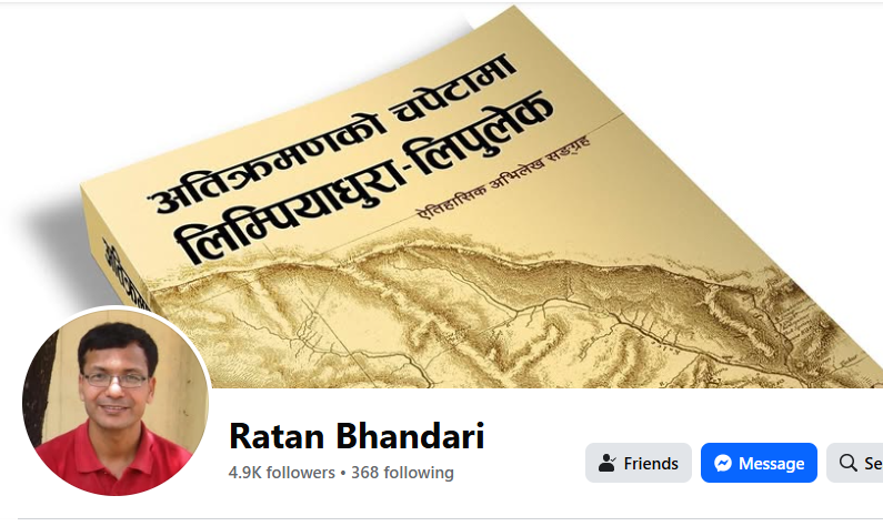रतन भण्डारीको आजको फेसवुक स्टाटसमा युवराज सँग्रौलाको कमेण्ट