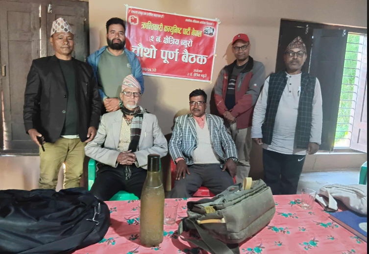 २ न. व्युरोको पुर्ण वैठक सम्पन्न व्युरोका सवै जिल्लामा कार्यक्रम सञ्चालन  गर्दै