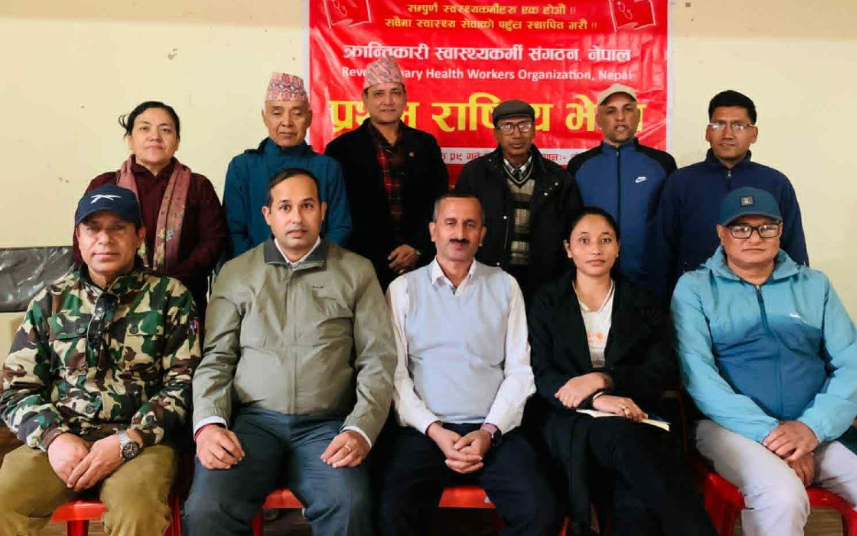 आकाश गौतमको सँयोजकत्वमा १५ सदसिय   क्रान्तिकारी स्वास्थ्यकर्मी सँगठन निर्वाचित