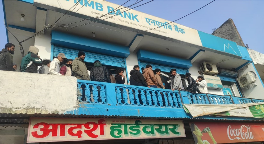 एनएमबी बैँकमा तालाबन्दी