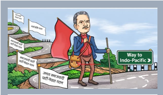 यो कटुसत्य  स्विकार गर्ने हिम्मत गरौ