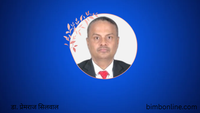 सेन्सलेस’हरूको कस्तो ‘पोलिटिक्स’