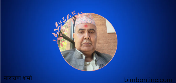 आसन्न निर्वाचन र हाम्रो कार्यभारबारे केही कुरा