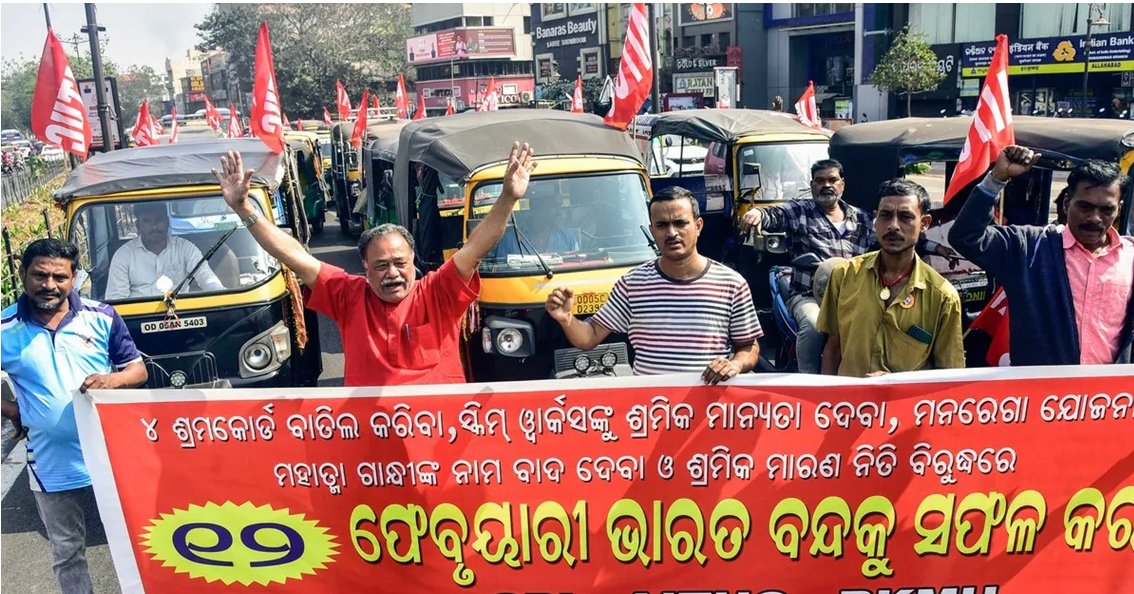 मजदुर र किसानले गरे ‘भारत बन्द’