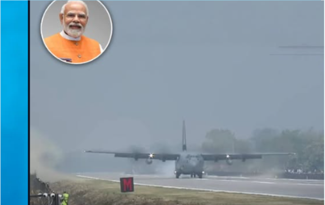 भारतिय प्रधानमत्री   नरेन्द्र मोदी सवार विमान राजमार्गमा अवतरण