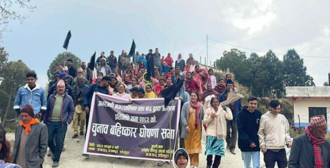 डडेल्धुराली जनताध्दारा फागुन २१ गतेको चुनाव वहिष्कार गर्ने घोषणा