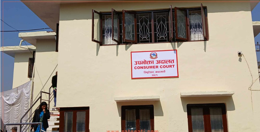 उपभोक्ता अदालतको अध्यक्षमा डा भट्ट नियुक्त