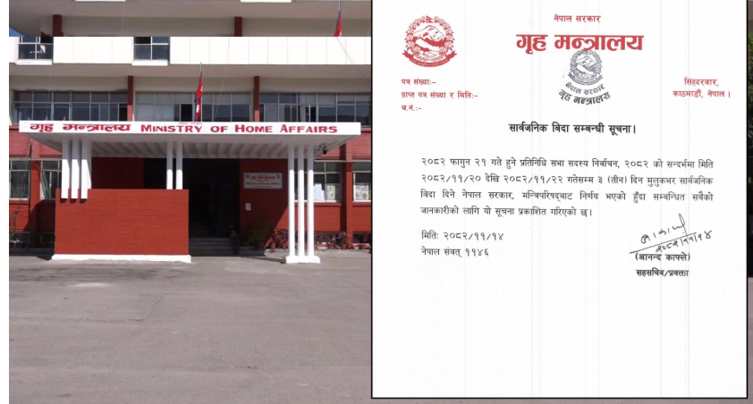 चुनावको ३ दिन विदा हुने