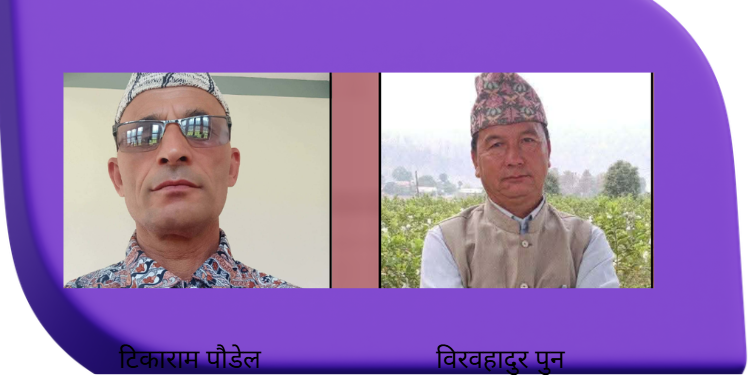 सुशिला कार्की सरकारको फाशिष्ट शैलीको निन्दा  गिरफ्तार नेता कार्यकर्ताको रिहाइको माग