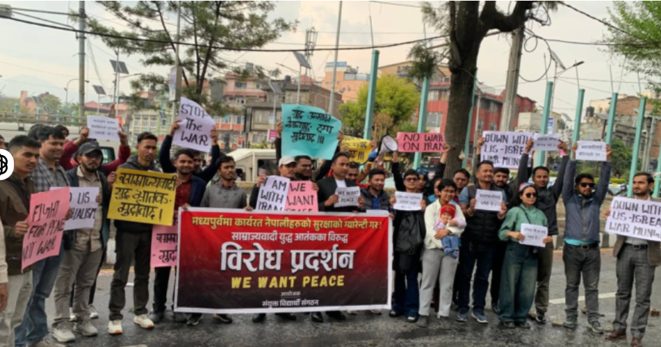 साम्राज्यवादी युद्धको विरोध गर्दै काठमाण्डौमा विरोध प्रदर्शन
