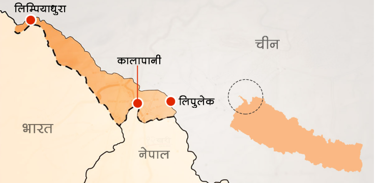 नेपाली भुमि लिपुलेकबाट भारत–चीन व्यापार पुनः सुरू हुँदै