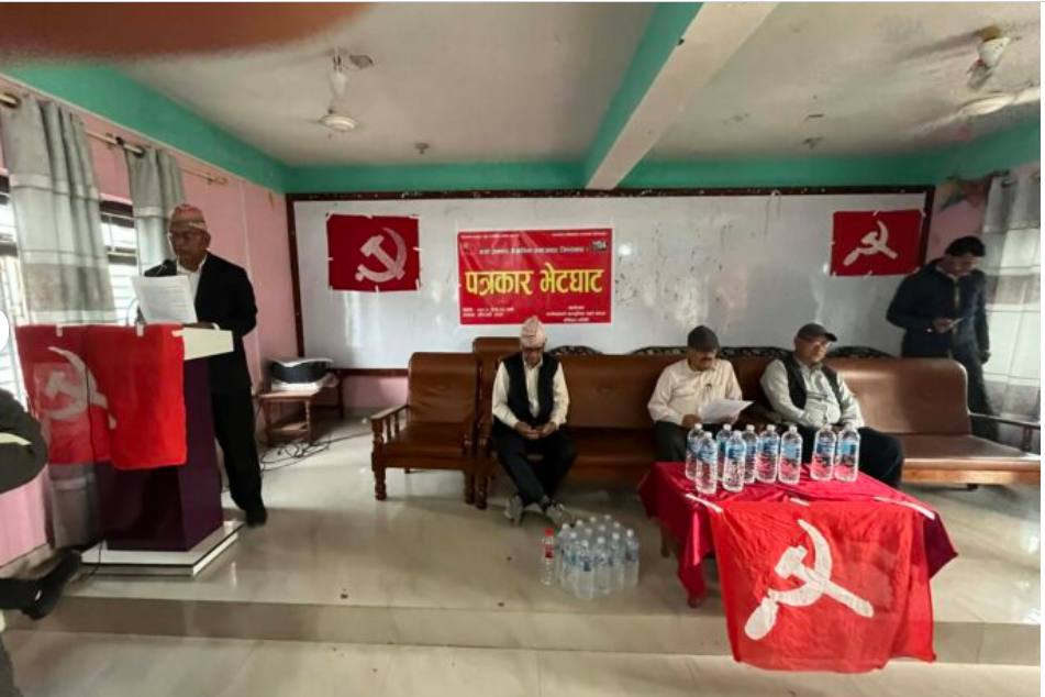 क्रान्तिकारी कम्युनिष्ट पार्टी नेपालको पाँचौं पूर्ण बैठक  दाङमा   सम्पन्न