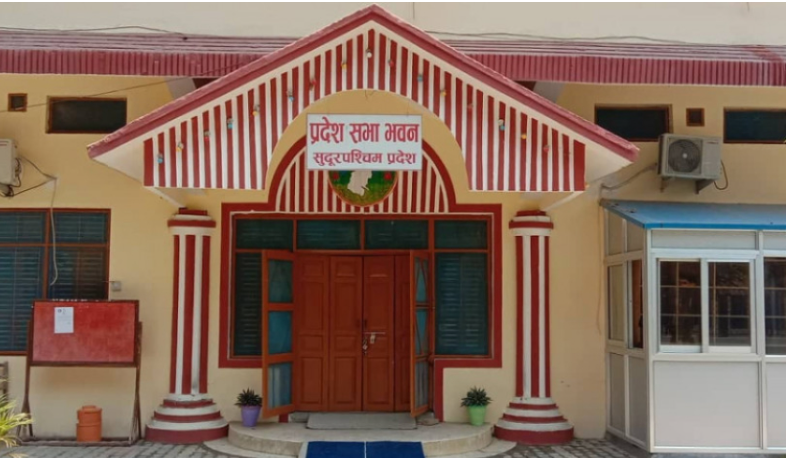 सुदूरपश्चिम प्रदेश सभाको ७औ अधिवेशन शुरु