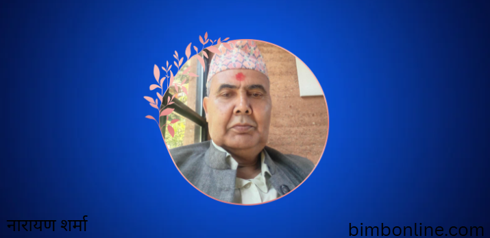 बेपत्ता योद्धाहरुको स्मरण र सम्मानमा केही शब्द