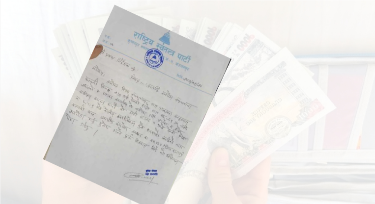सत्तासिन दल रास्वपा चन्दा सँकलन गर्दै