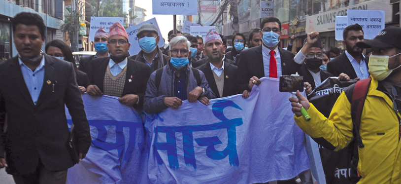 असार ५ गते (भोली) सबै पेशाकर्मी सडकमा उत्रिँदै