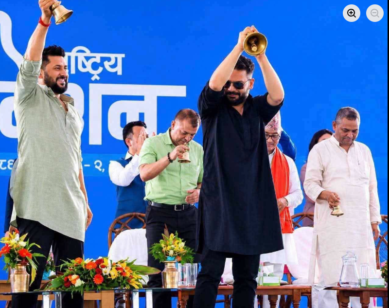 चितवनमा रास्वपाको महाधिवेशन : यथास्थितिवादी र दलाल पुँजीवादी राजनीतिक लाइनको निरन्तरता