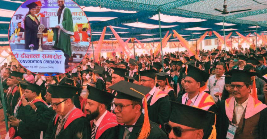 सुदूरपश्चिम विश्वविद्यालयको छैटौँ दीक्षान्त समारोह सम्पन्न