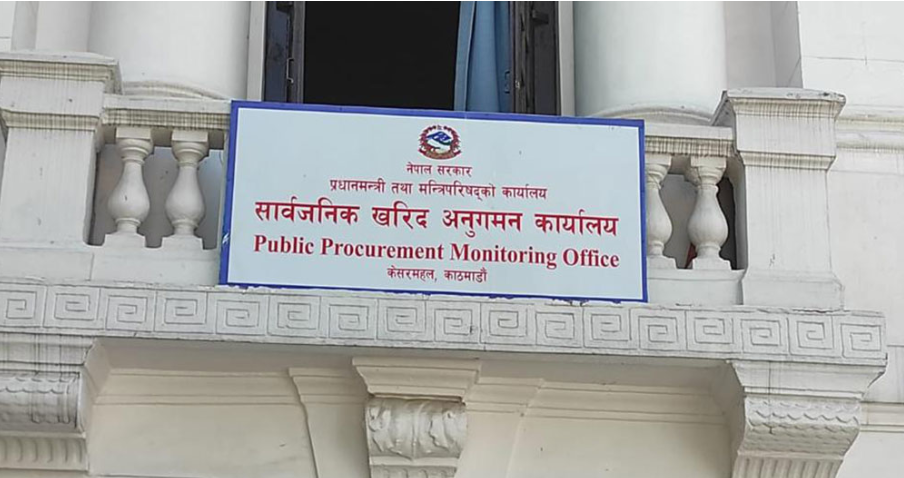 राजेन्द्र निमार्ण सेवा प्रा.लि. १ वर्षका लागी कालोसुचीमा