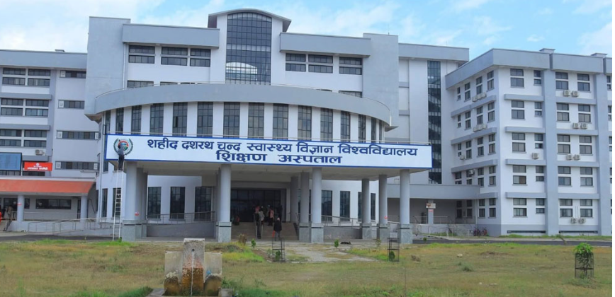 गेटा अस्पताल अब शिक्षण अस्पतालका रूपमा