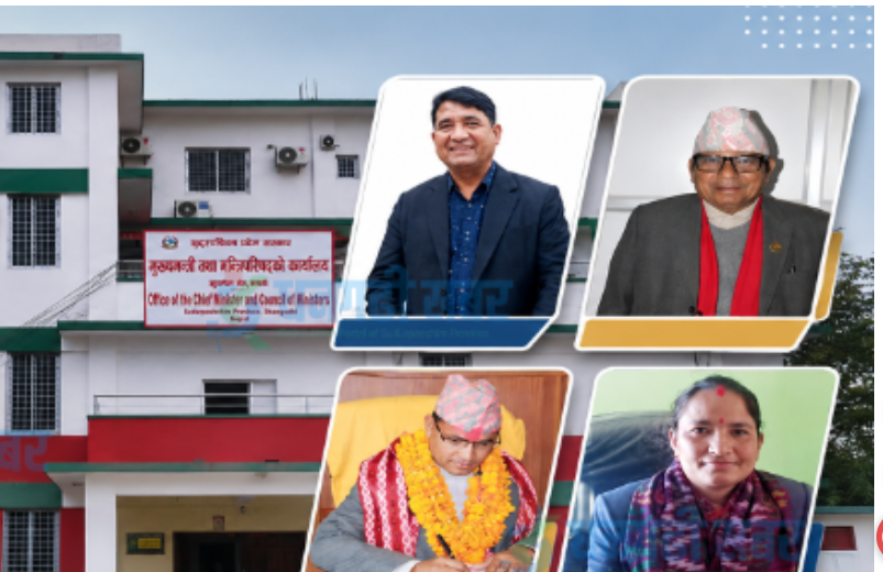 सुदूरपश्चिममा एमालेका मन्त्री बर्खास्त