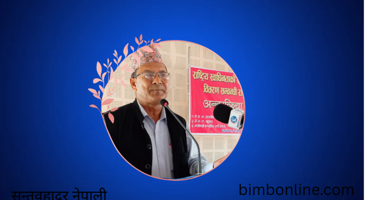 प्रधानमन्त्रीको अघोषित रहस्यमय गोप्य मुस्ताङ्ग क्षेत्रको यात्राले  गम्भिर आशँका उव्जाएको छ- सन्तवहादुर नेपाली
