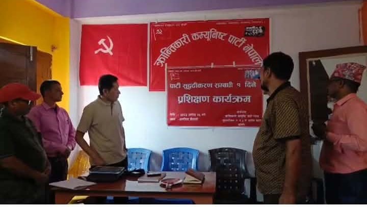 सुदूरपश्चिममा १ दिन प्रशिक्षण सम्पन्न कार्यालय पनि उद्धधाटन