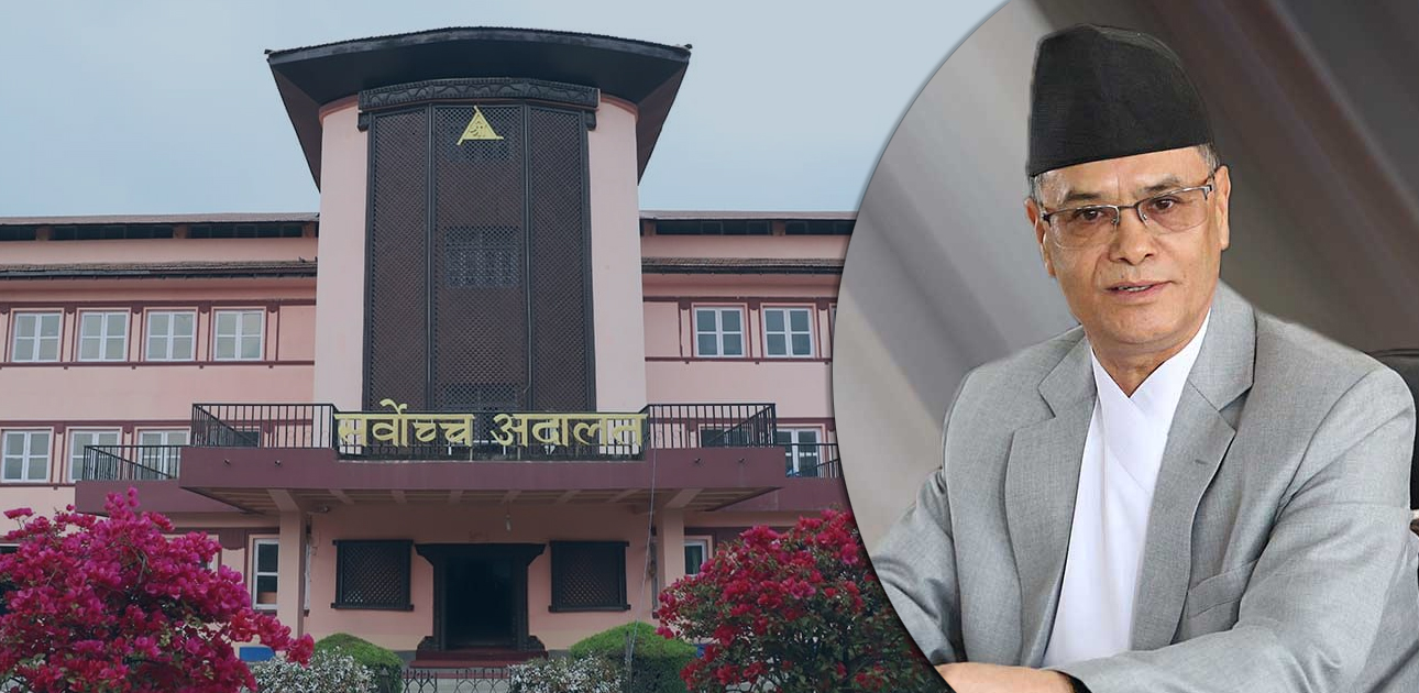 पुर्वप्रधान न्यायधिस चोलेन्द्र समशेर जवरा  पक्राउपुर्जि  विना समातिए