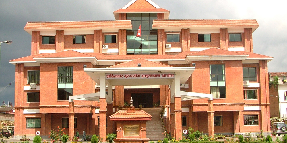प्रधानमन्त्री रोजगार कार्यक्रमको रकम नै हिनामिना