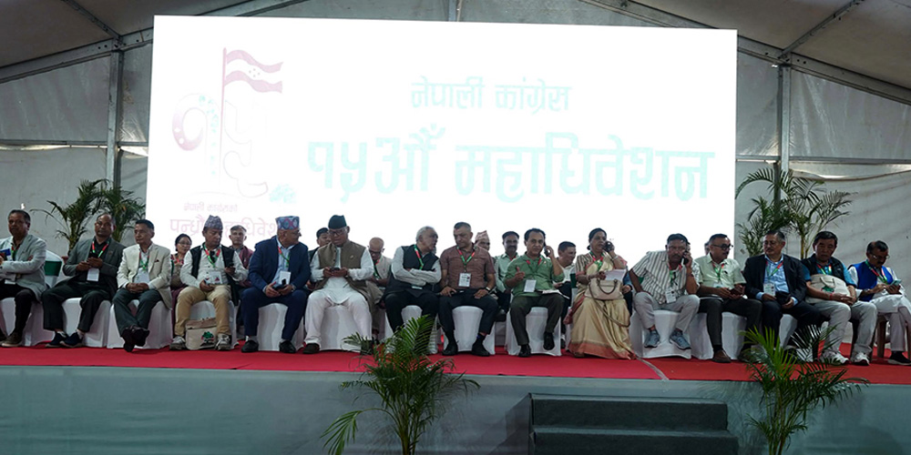 कांग्रेसको संकल्प : अब चुनावअघि गठबन्धन हुँदैन, आफ्नै रुख चिह्नमा एक्लै लड्ने