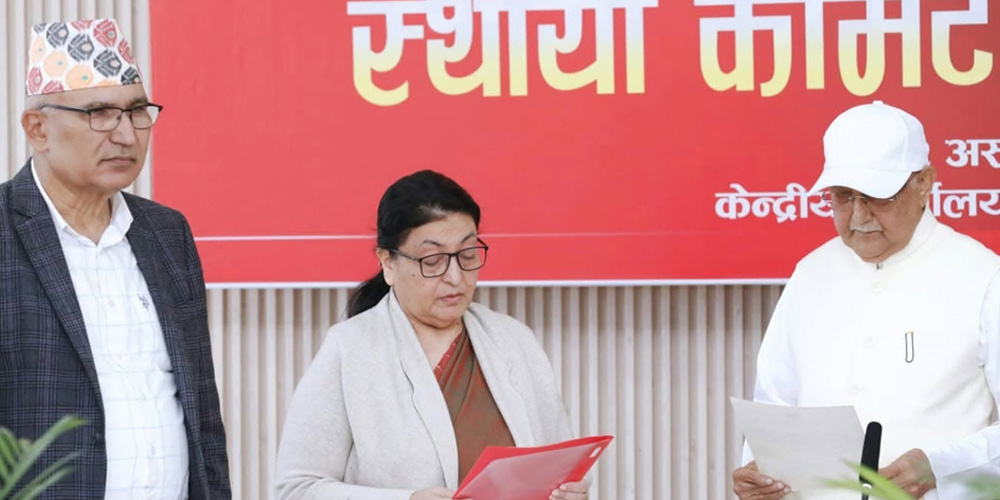 एमाले वरिष्ठ नेता भण्डारीले लिइन् शपथ