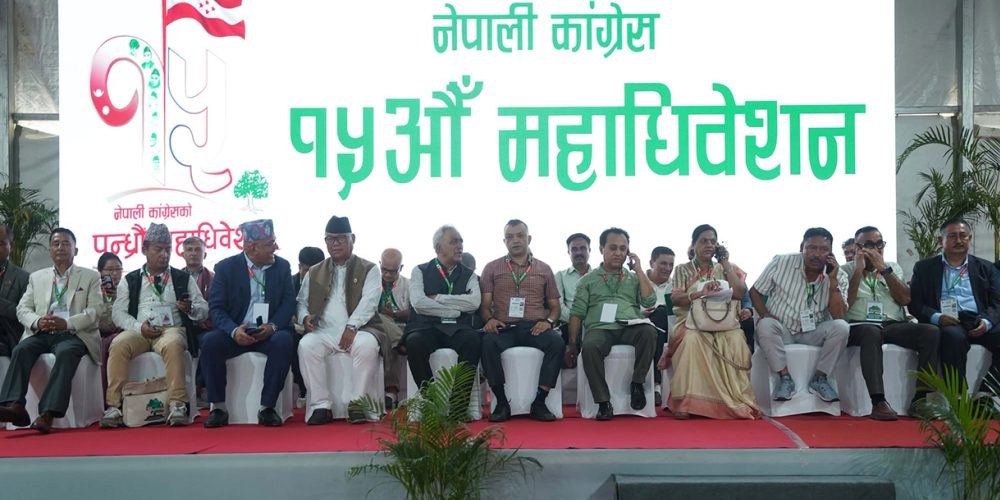 कांग्रेस महाधिवेशन : पत्रकारलाई खुलामञ्च र राष्ट्रिय सभागृहमा प्रवेशमा रोक