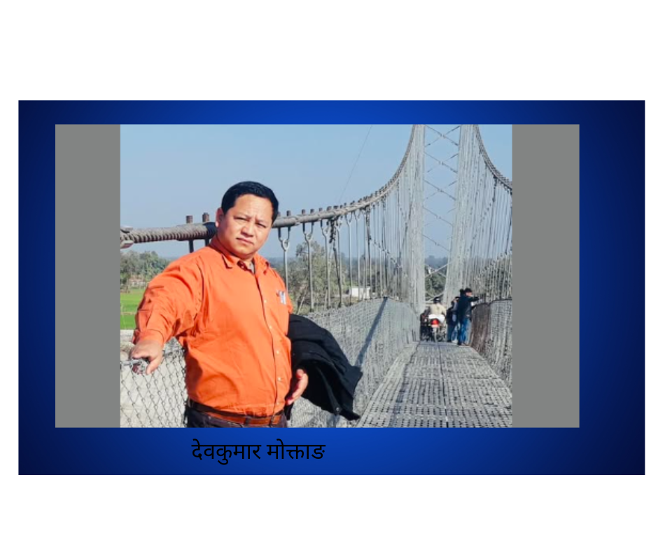 पाखण्डी र दास
